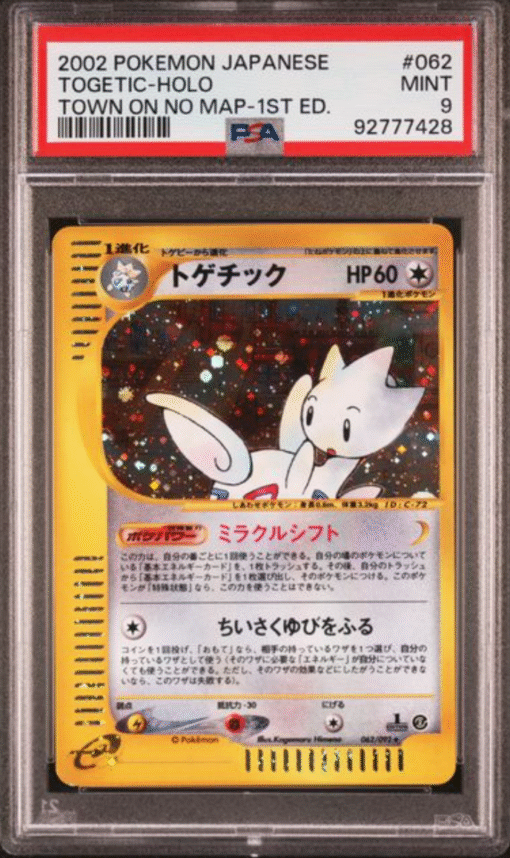 2002 POKEMON JAPANESE THE TOWN ON NO MAP #062 TOGETIC-HOLO TOWN ON NO MAP-1ST ED. PSA 9